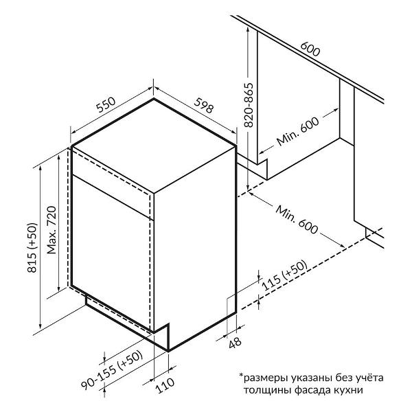 I66 1431_schema.jpeg