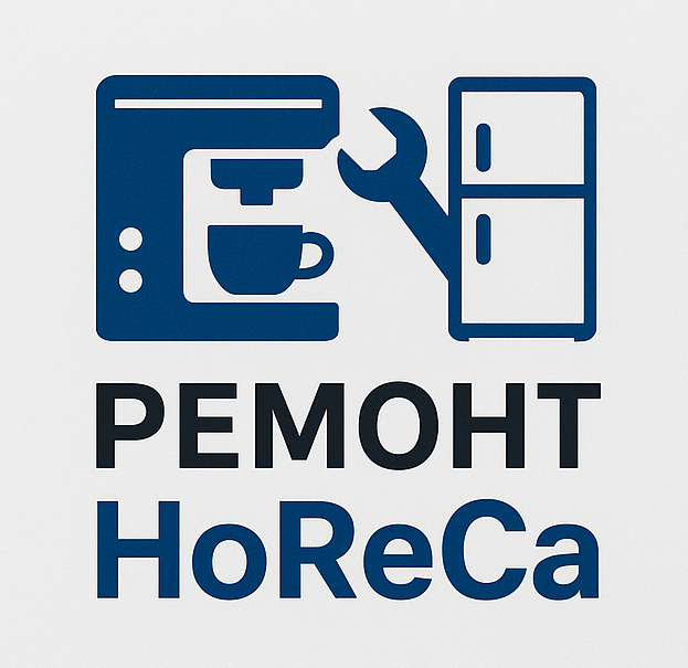 Ремонт HoReCa