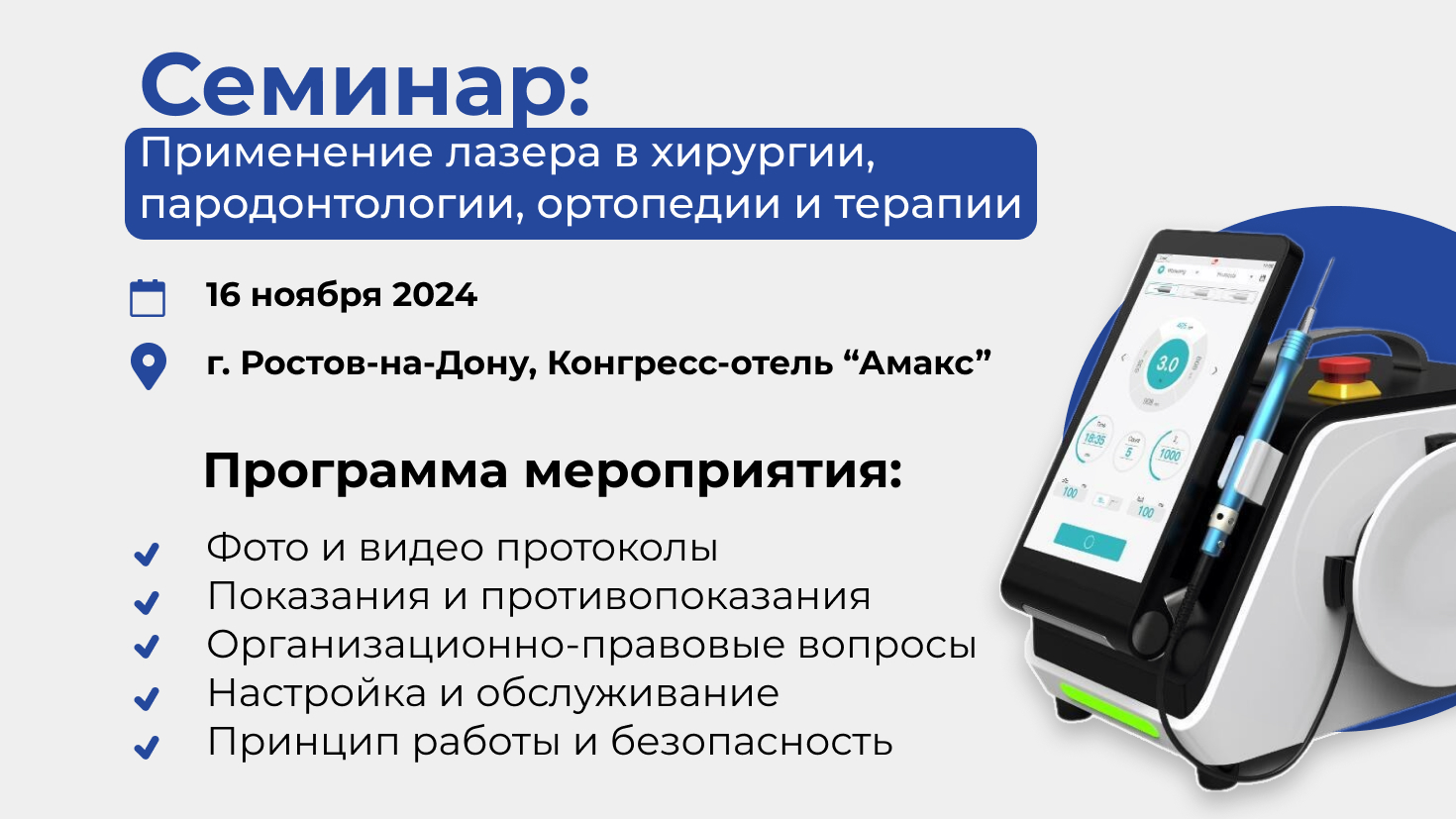 макет значок мелкий на сайт.jpg