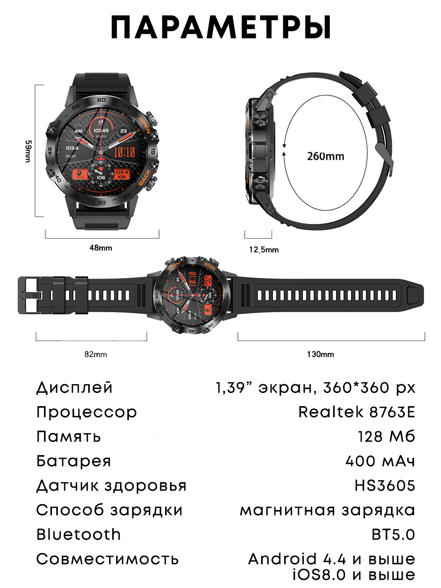 Умные смарт часы Lemfo K52 c bluetooth звонком