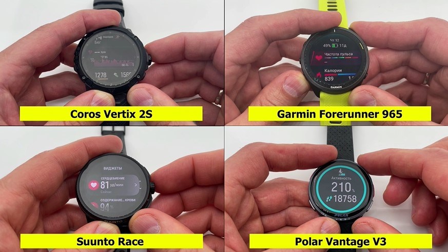 Coros-Vertix-2S-Polar-Vantage-V3-Suunto-Race-Garmin-Forerunner-965-Obzor-30 Coros-Vertix-2S-Polar-Vantage-V3-Suunto-Race-Garmin-Forerunner-965-Obzor-30.jpg