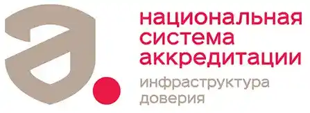 Росаккредитация &mdash; документы в реестре