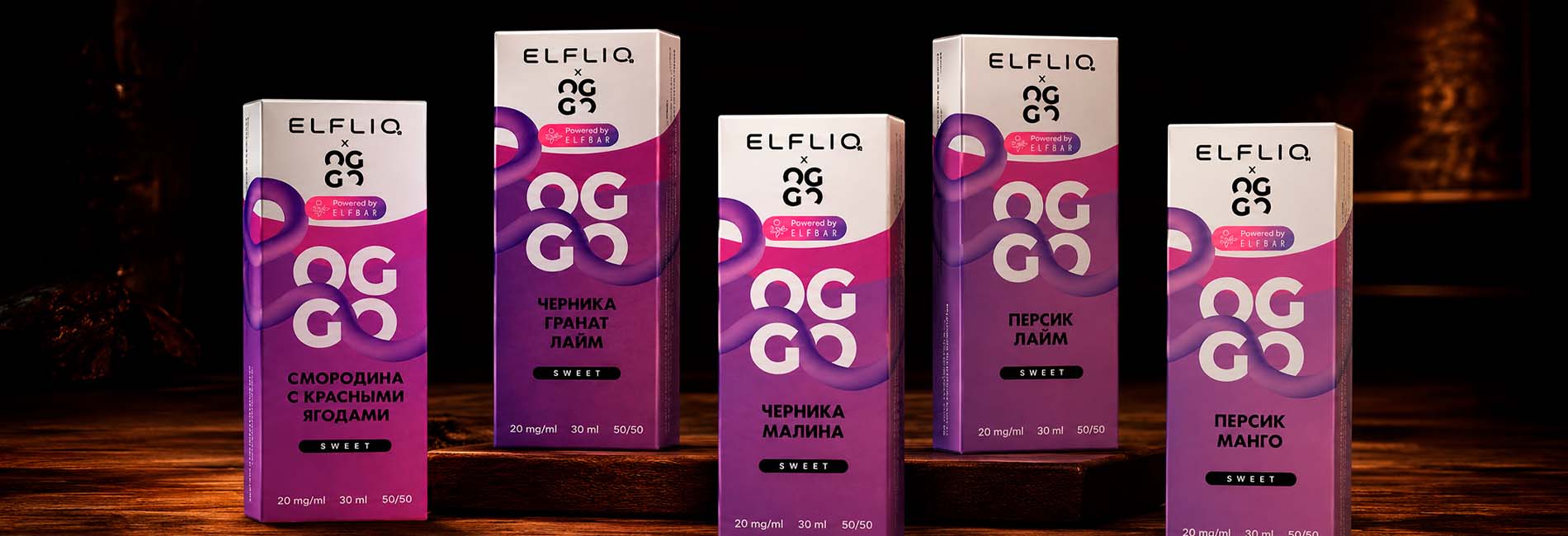 цена на OGGO Sweet в нашем интернет-магазине
