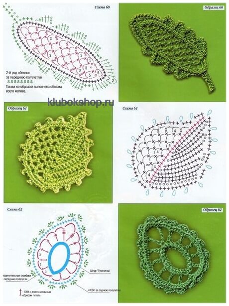 Вяжем листья крючком и листики, большая подборка схем и описаний