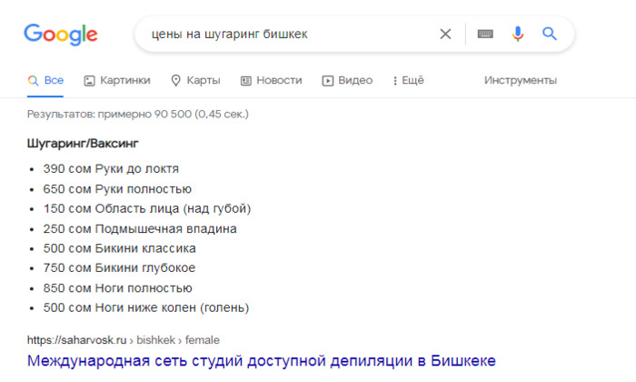 Настолько красивые, что страшно знакомиться, — девушки Бишкека весной. 15 фото