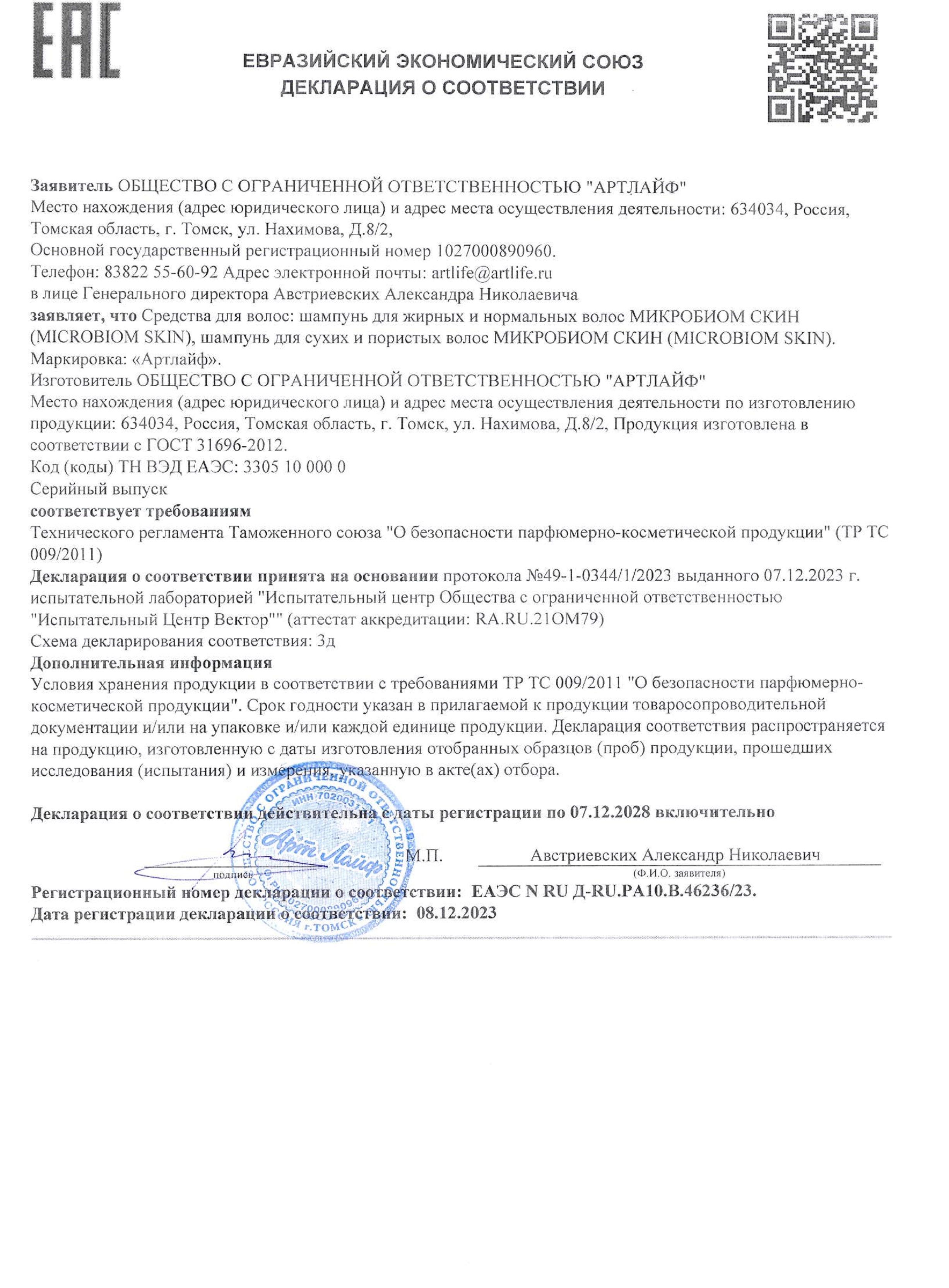 85f0ca84-ebdc-4749-a553-21beccf29165.jpg