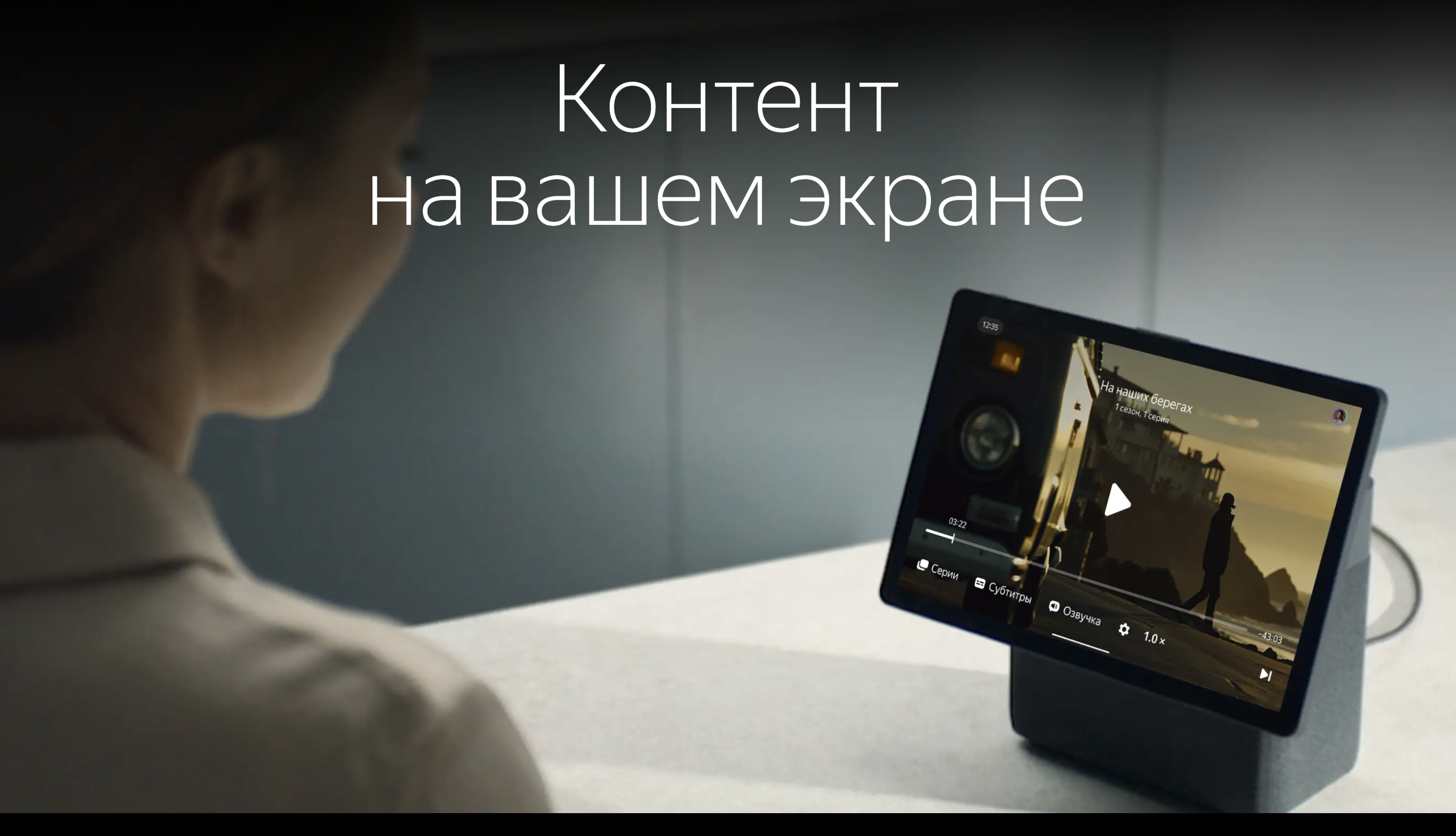 яндекс 2.png