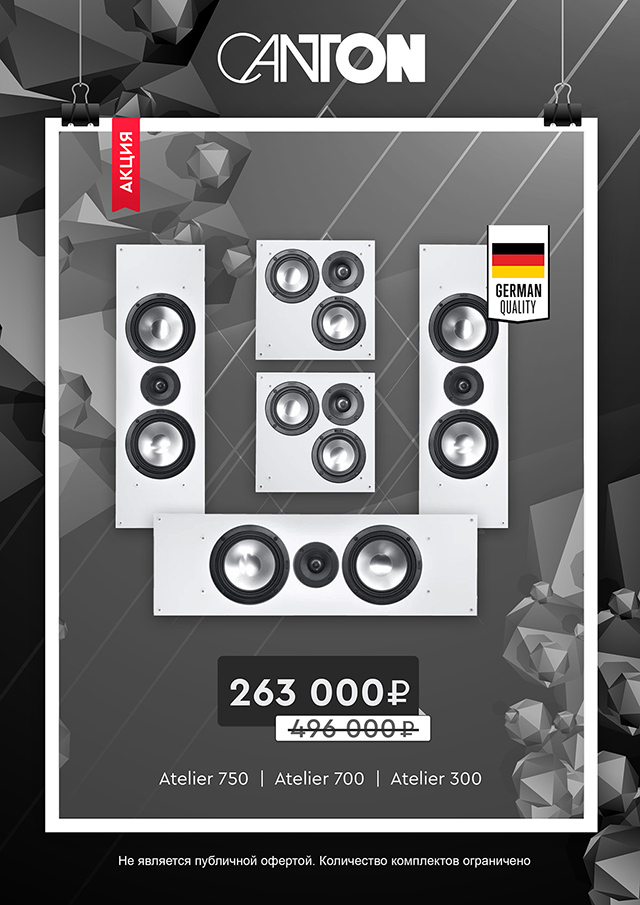 1225-canton-atelier-1-sale.jpg 1225-canton-atelier-1-sale.jpg