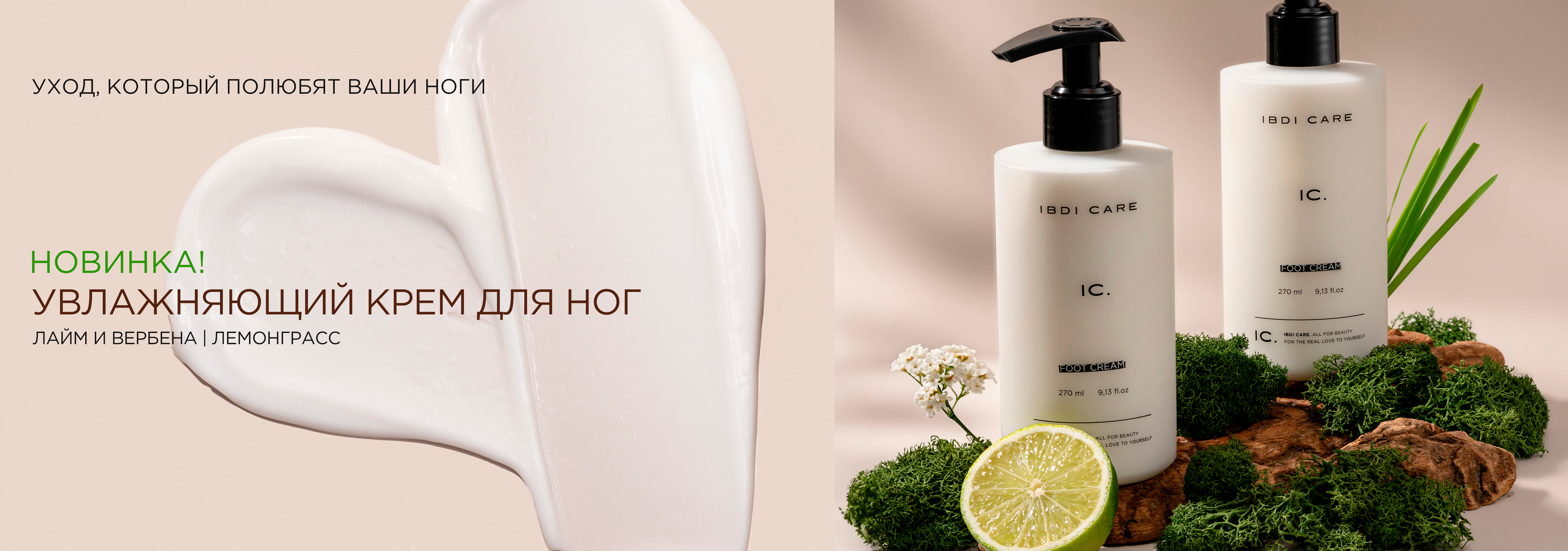 Слайдер Блок 22