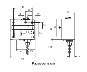 Размеры реле Johnson Controls P735AAW-9370
