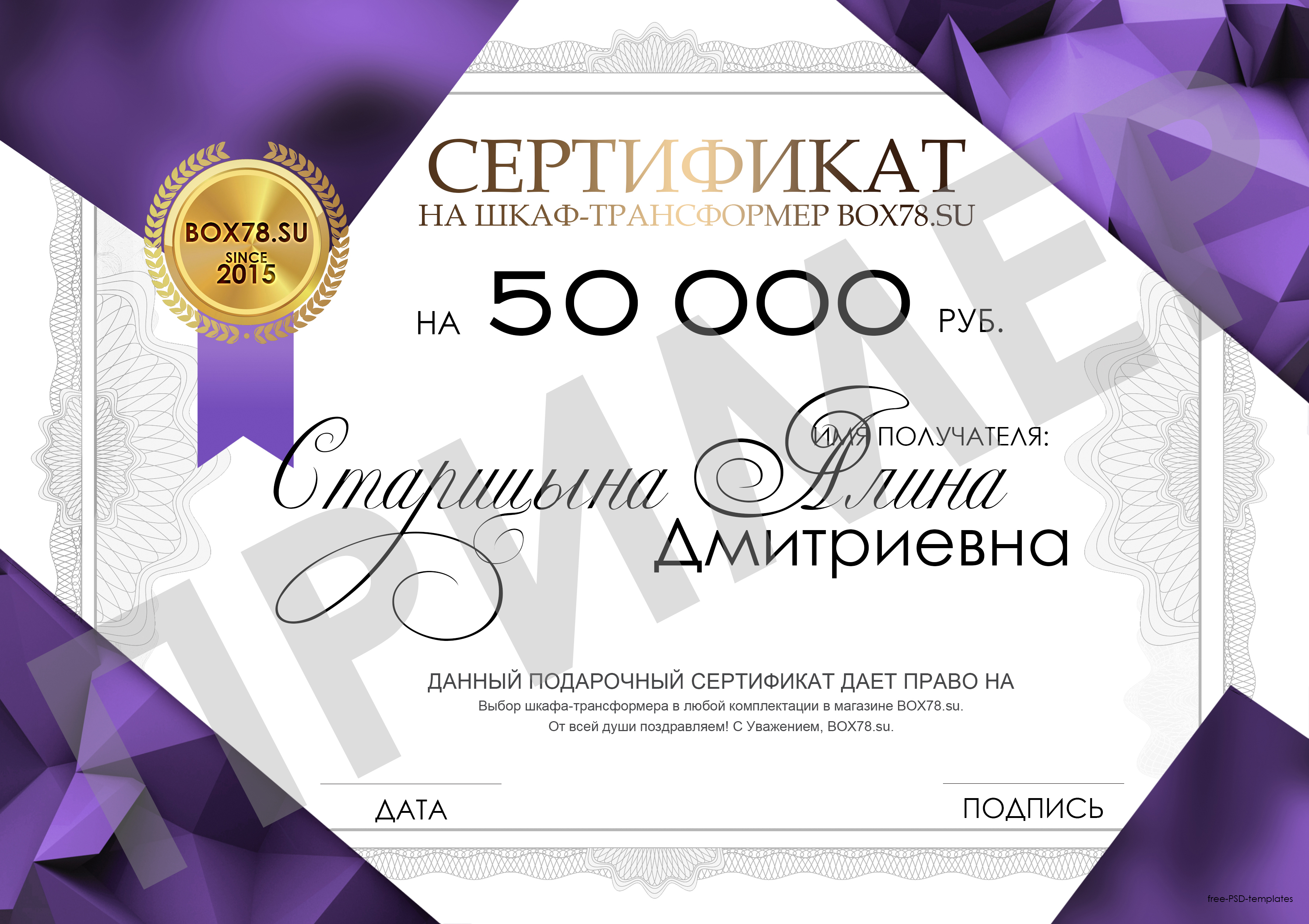 ПРИМЕР 2 (2).jpg