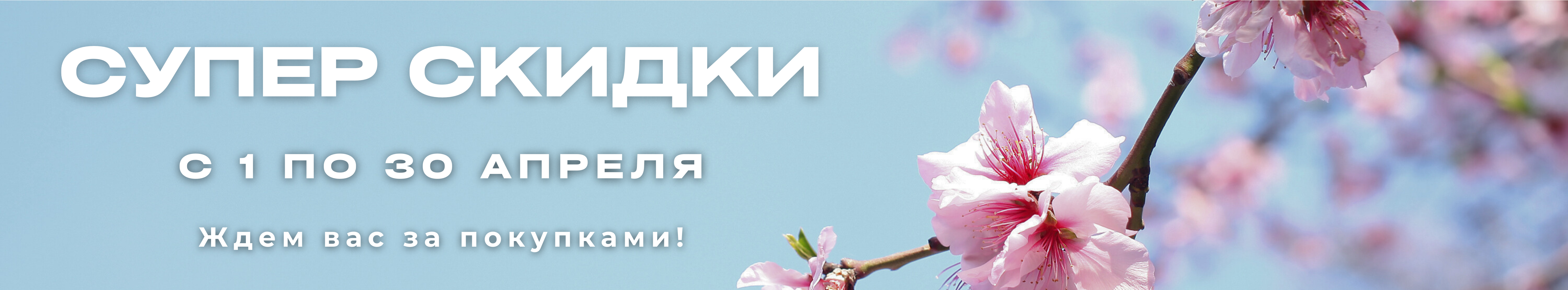 Слайдер Блок 10