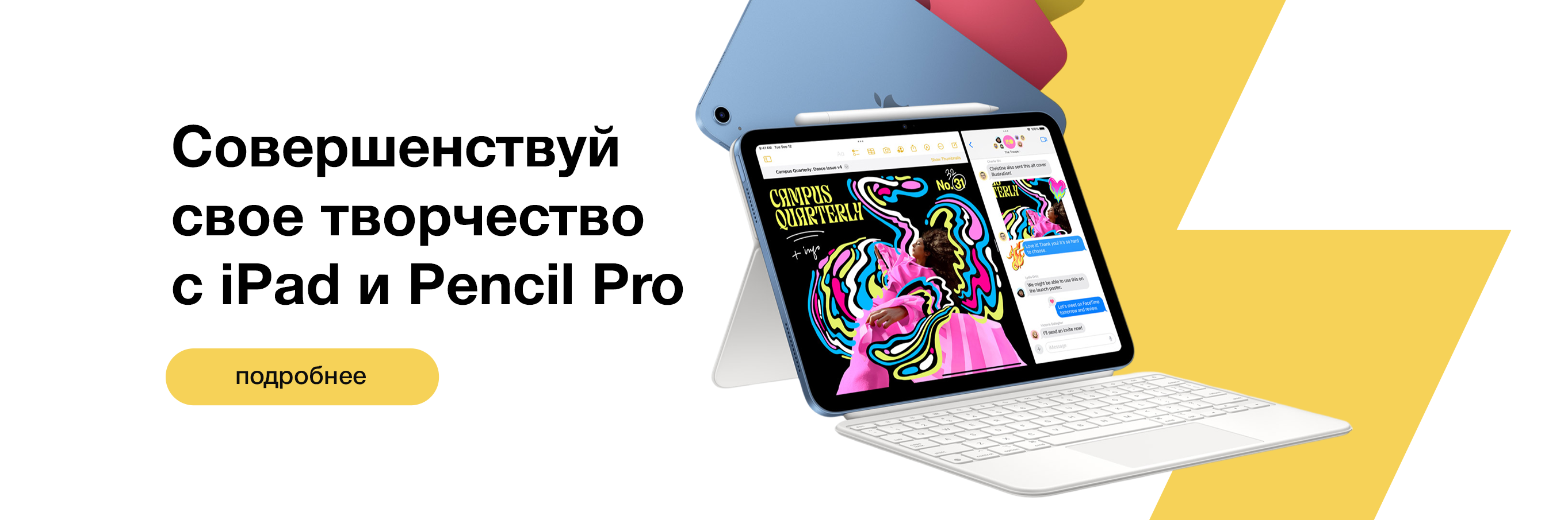 Промо слайдер - 2 Блок 14