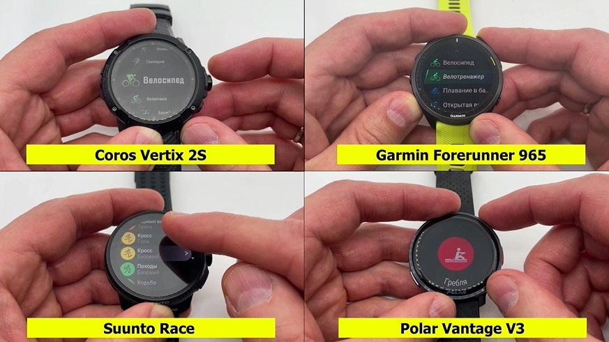 Coros-Vertix-2S-Polar-Vantage-V3-Suunto-Race-Garmin-Forerunner-965-Obzor-32 Coros-Vertix-2S-Polar-Vantage-V3-Suunto-Race-Garmin-Forerunner-965-Obzor-32.jpg