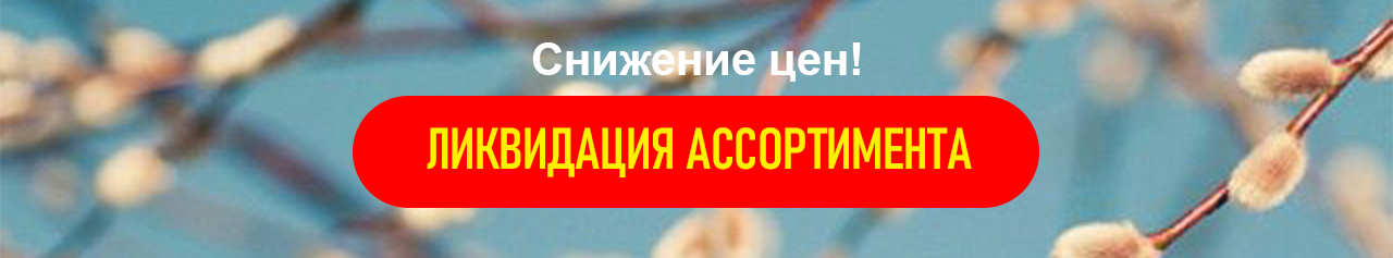 Слайдер Блок 3