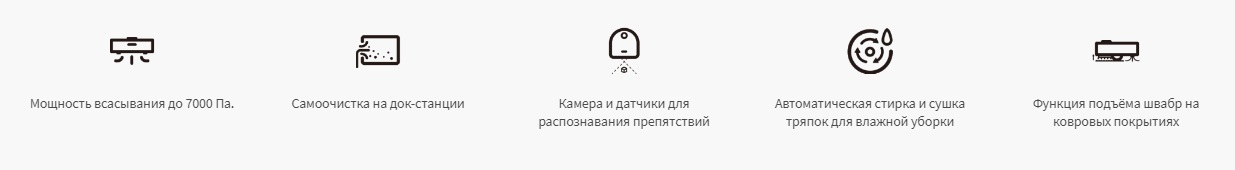 robot-pylesos-dreame-l10s-pro-ultra-s-funkciey-samoochistki-opisanie-2.jpeg