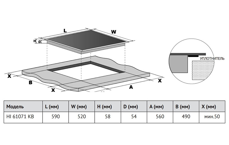 HI 61071 KB_shema-2 HI 61071 KB_shema-2.jpeg