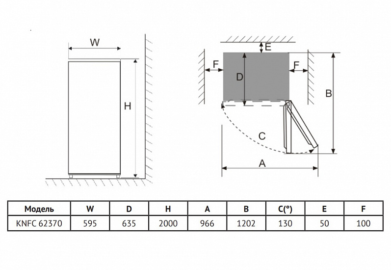 KNFC 62370 GW_схема-2.jpeg
