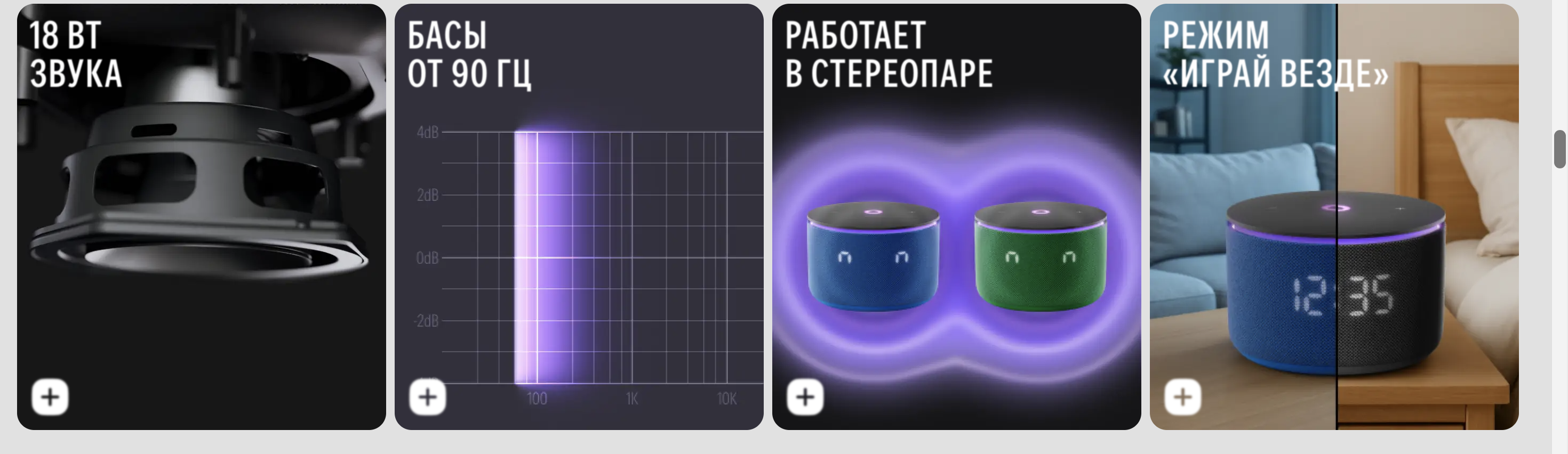мини 3 про 4.png