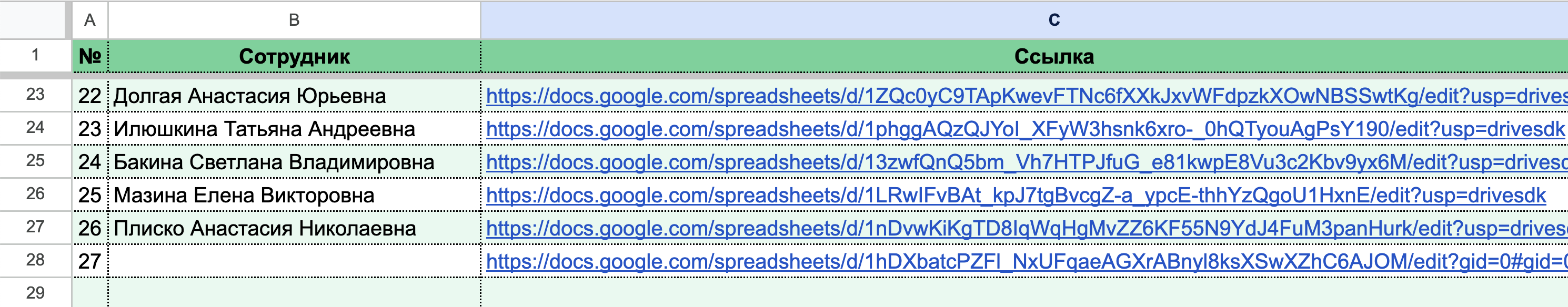 файл упаковщик_5.png