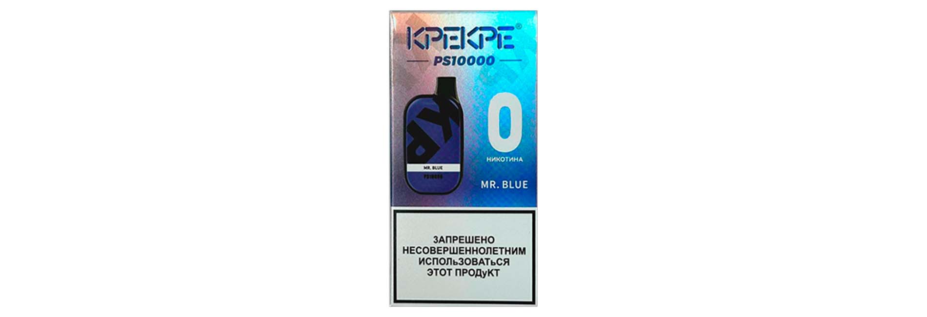 KPEKPE PS A-1 10000 недорого для насыщенного вкуса и простого формата