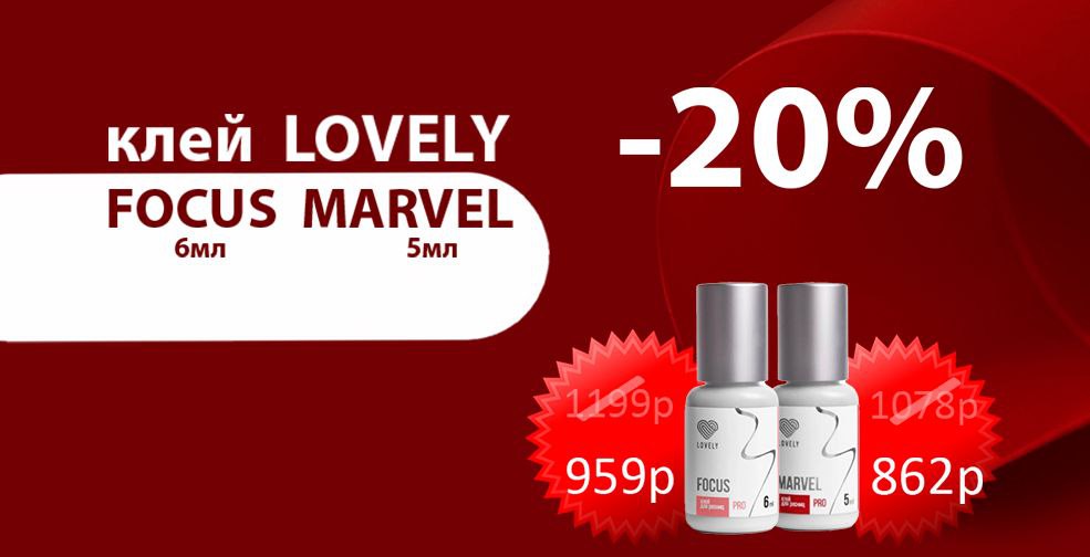 Слайдер мобильный Блок 45