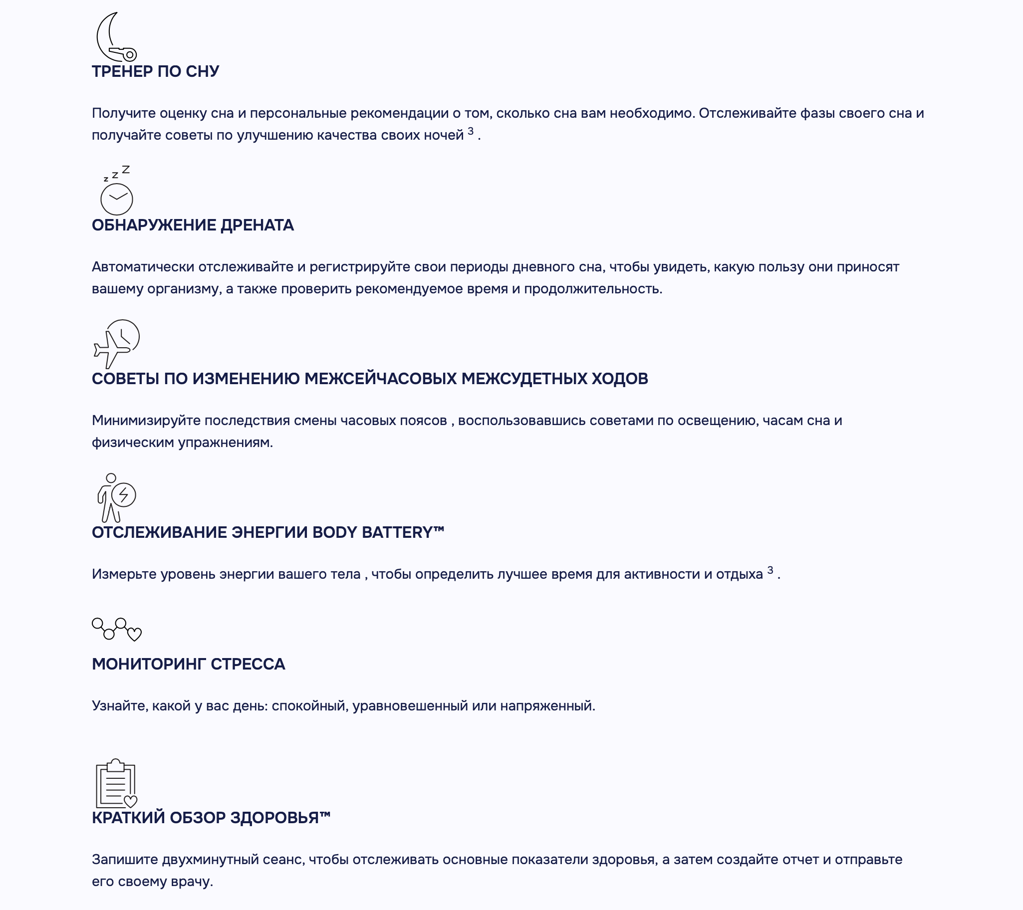 Снимок экрана 2026-03-06 в 18.48.05.png