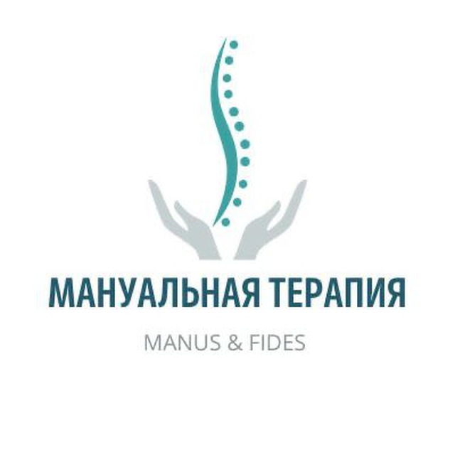 Мануальный терапевт Егоршев Дмитрий (ИП)