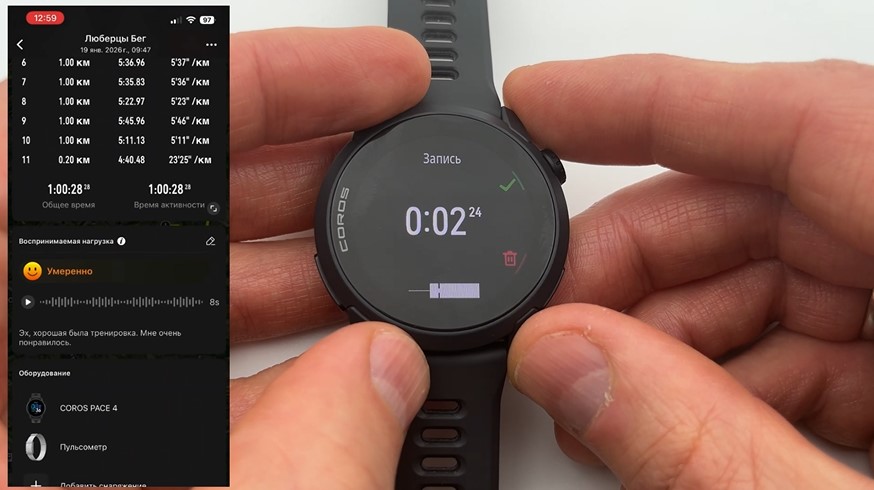 Coros-Pace-4-Obzor-137 Coros-Pace-4-Obzor-137.jpg