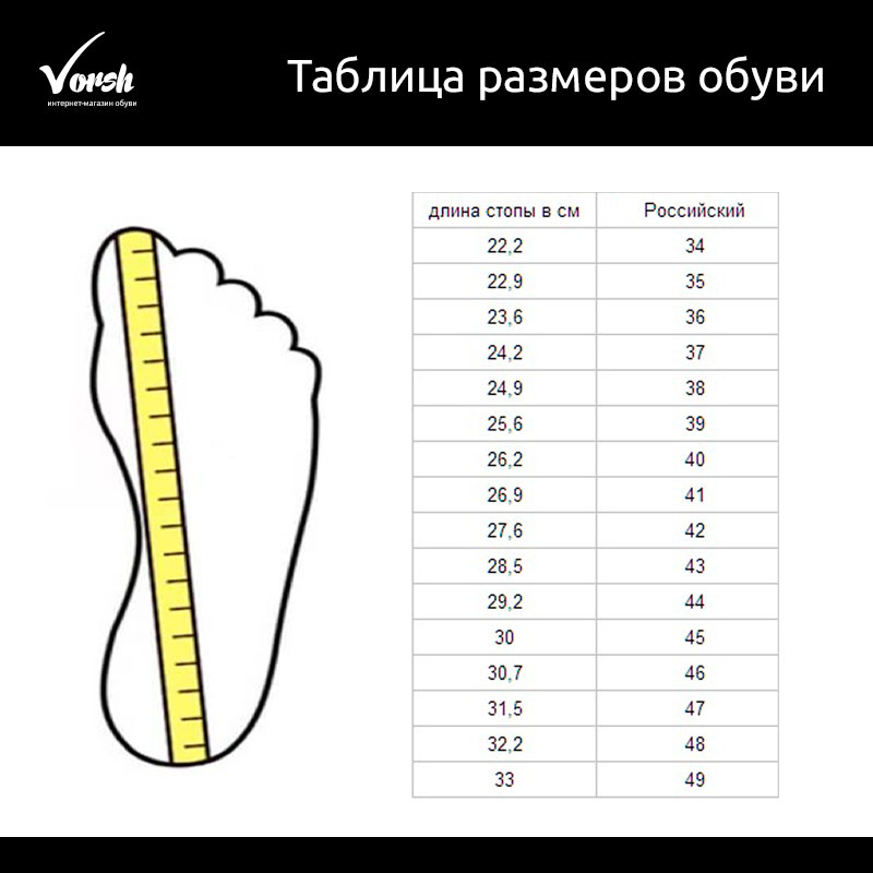 Длина обуви. М10 размер стельки. Кроссовки по стельке 27.5 русский размер. 45 Размер обуви размер стельки. Caterpillar обувь размер стельки 38,5.