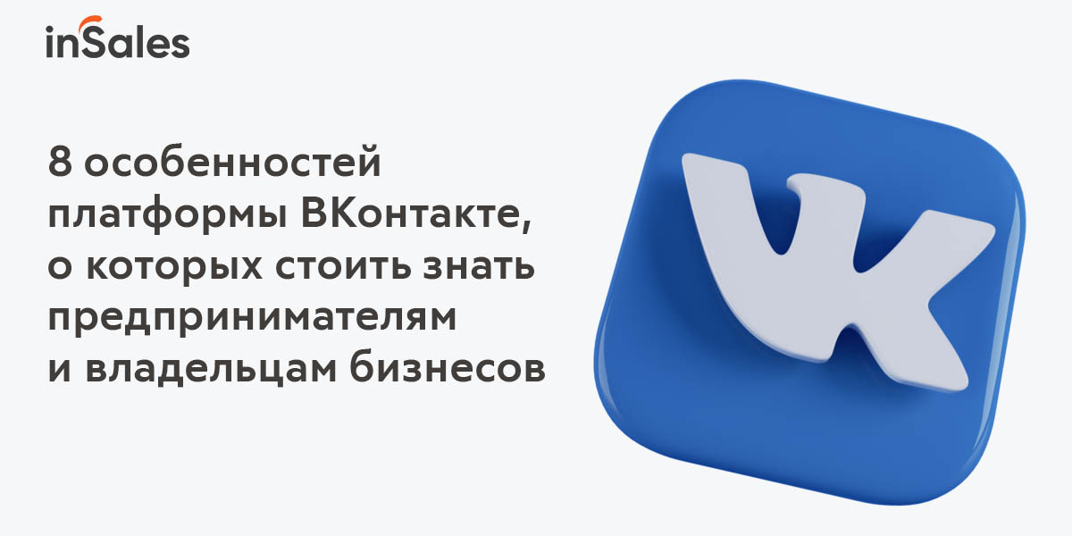 У «ВКонтакте» — крупный сбой. Многие не могут открыть соцсеть