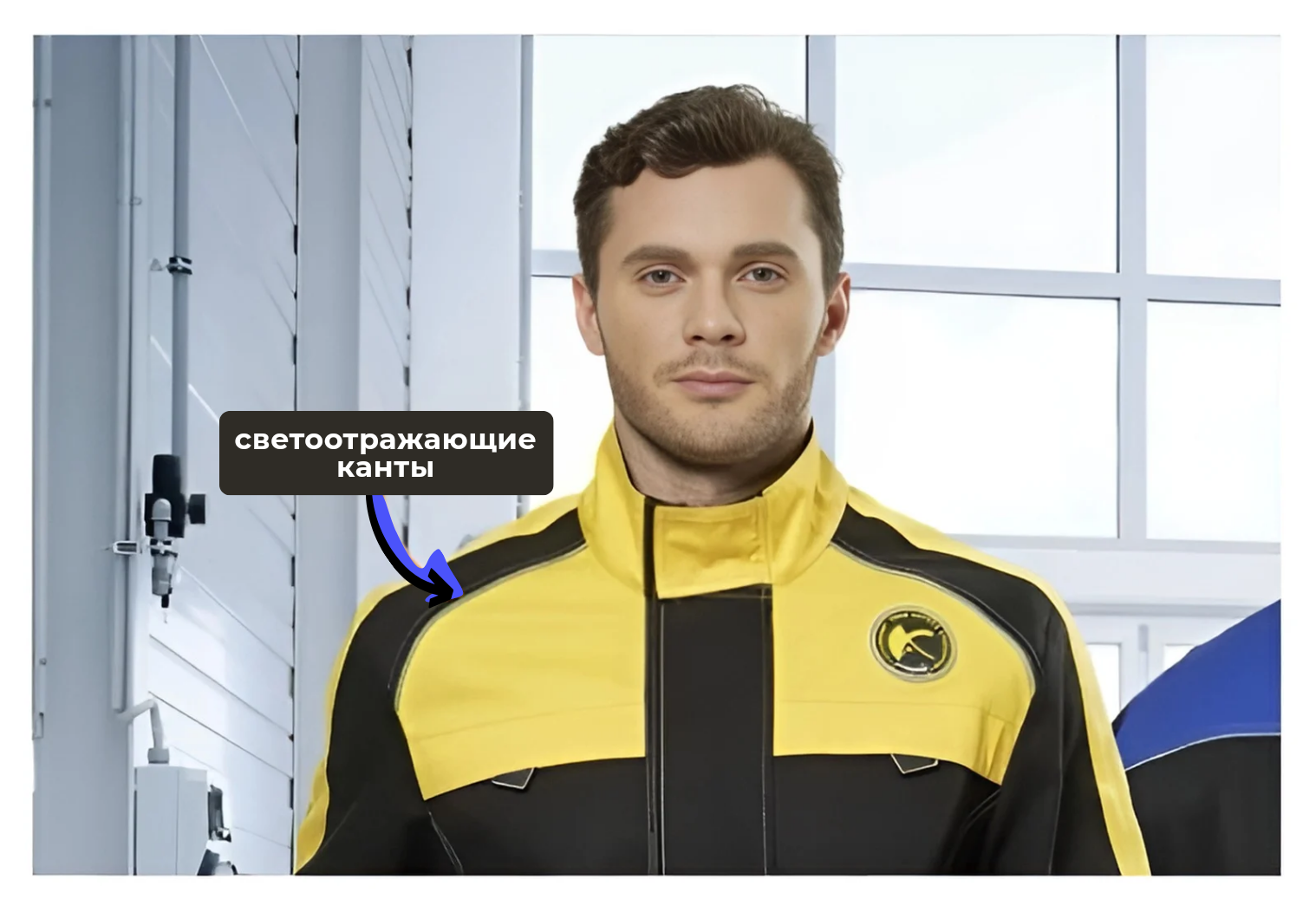 светоотражающие канты_20250924_182225_0000 светоотражающие канты_20250924_182225_0000.png