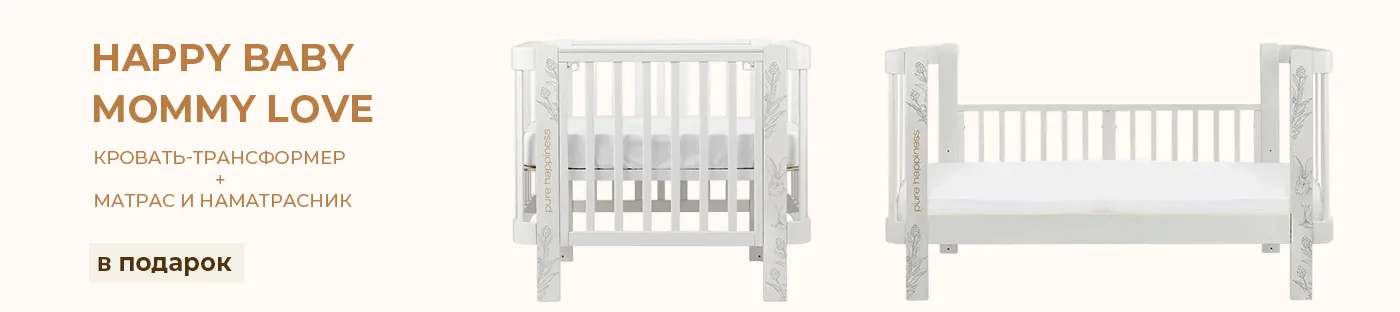 акции HB -love+gift 1400 акции HB -love+gift 1400.webp