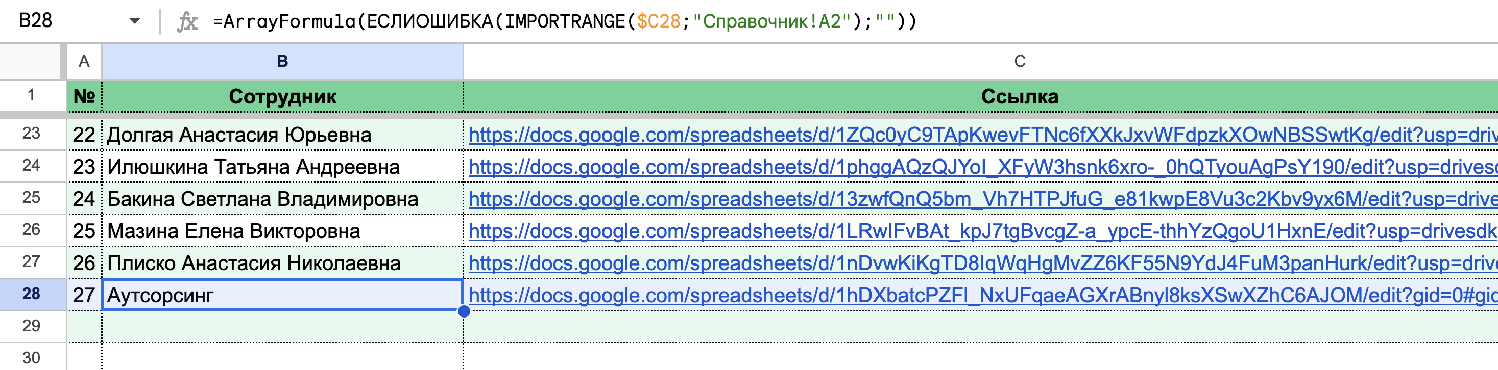 файл упаковщик_6.png