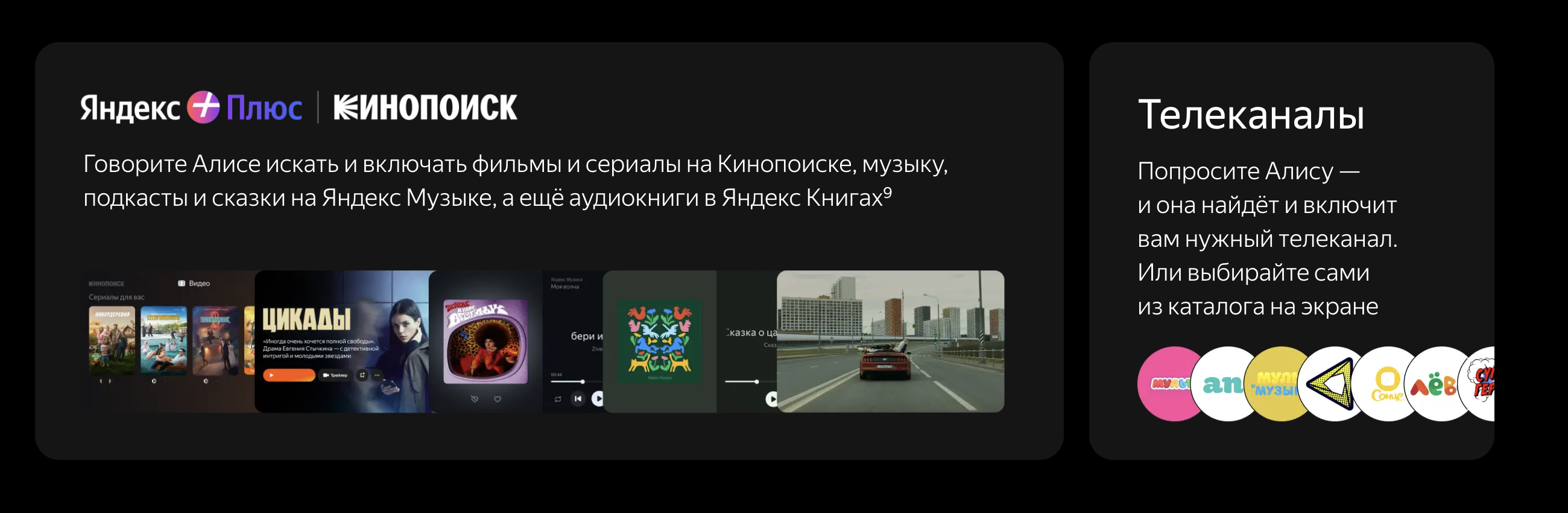 яндекс 5.png