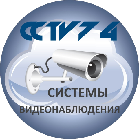 Видеокамеры для ПВЗ Озон и Wildberries | CCTV74 - системы видеонаблюдения