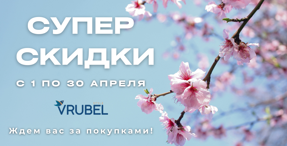 Слайдер мобильный Блок 42