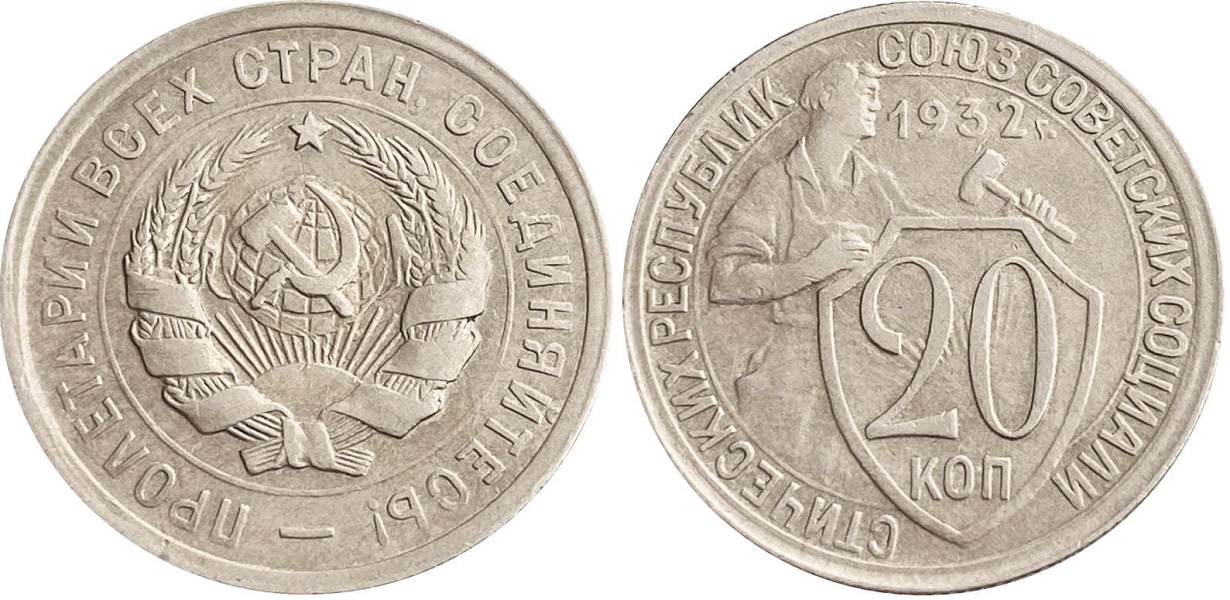 9 самых дорогих монет из СССР, которые могут быть в вашей копилке