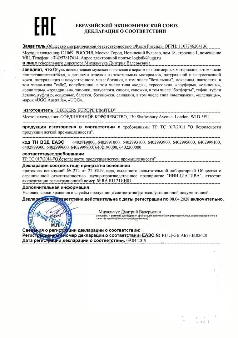 сертификат 2.jpeg