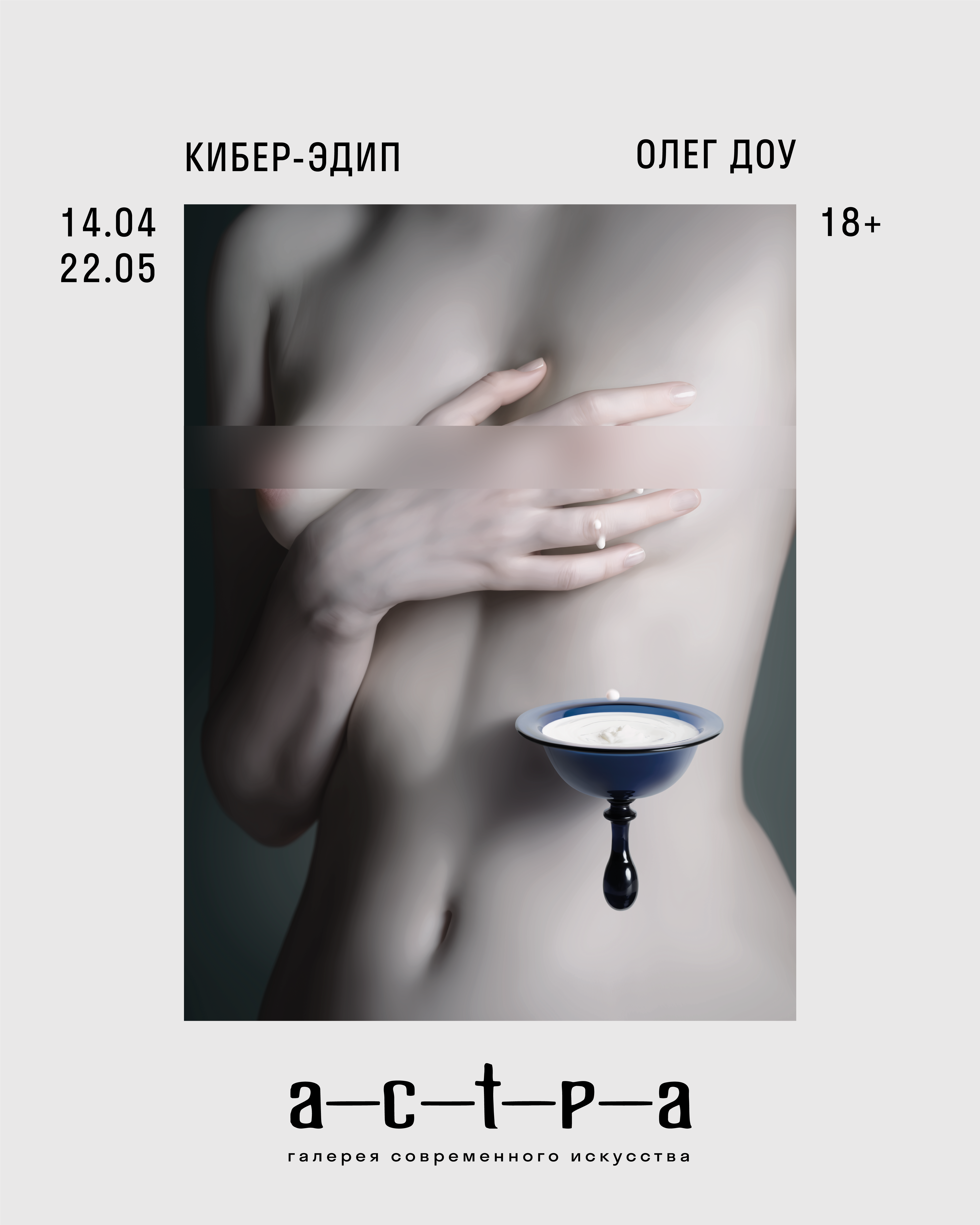 afisha_doe_doe_post.png afisha_doe_doe_post.png