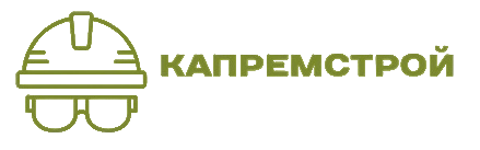 КАПРЕМСТРОЙ