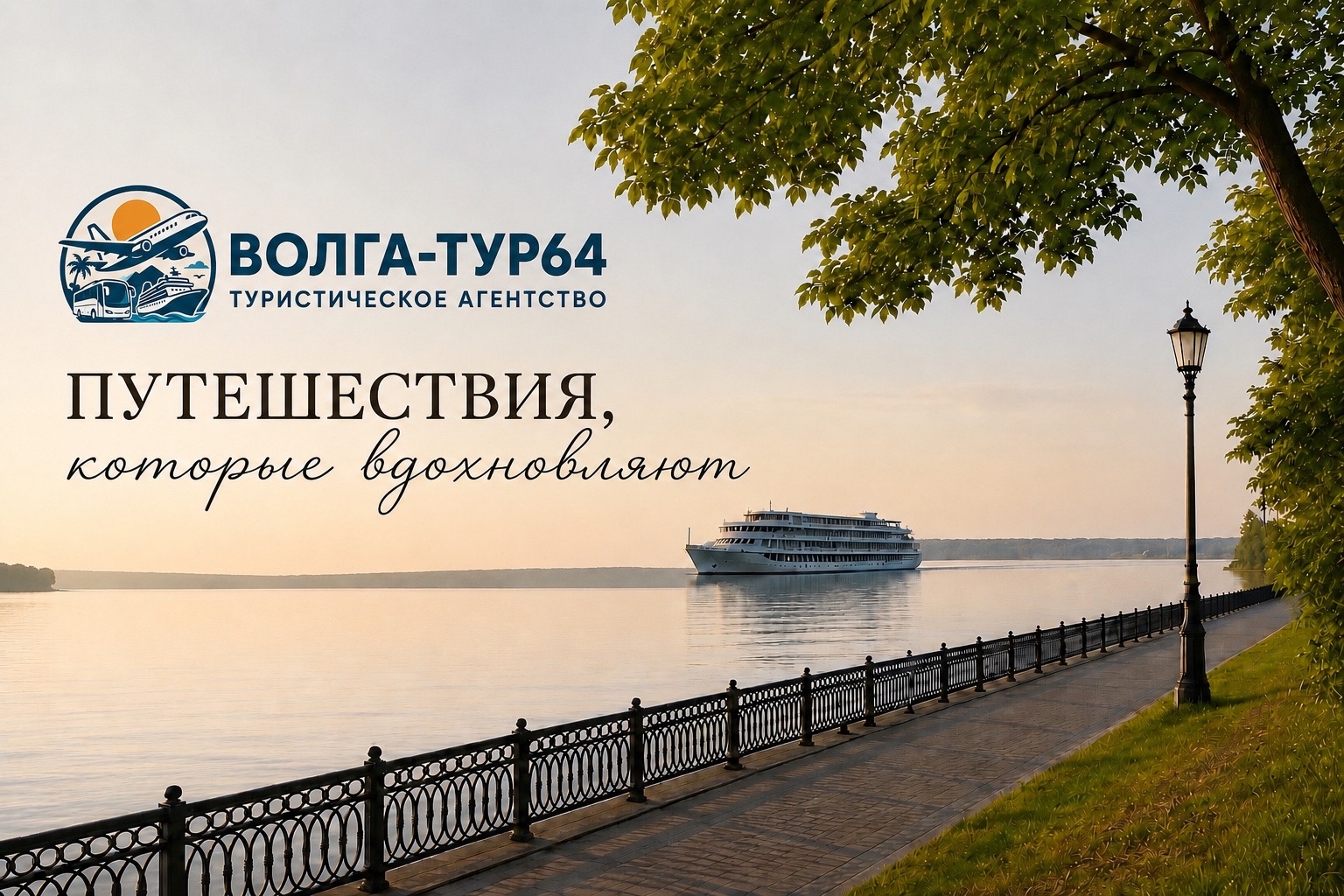 о компании.jpg