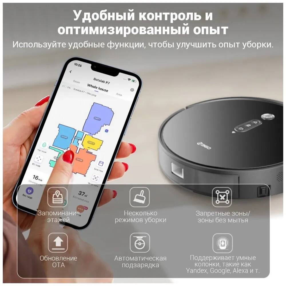 Робот-пылесос 360 Robot Vacuum P7 описание-9.jpeg