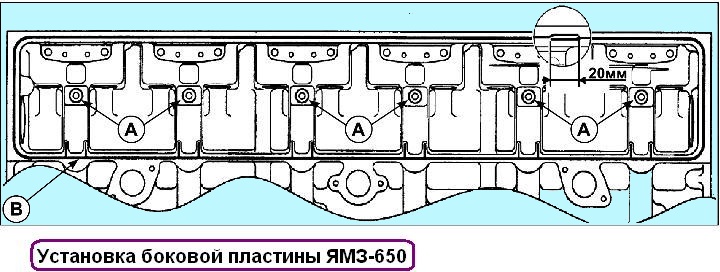 Ямз 650 система смазки схема