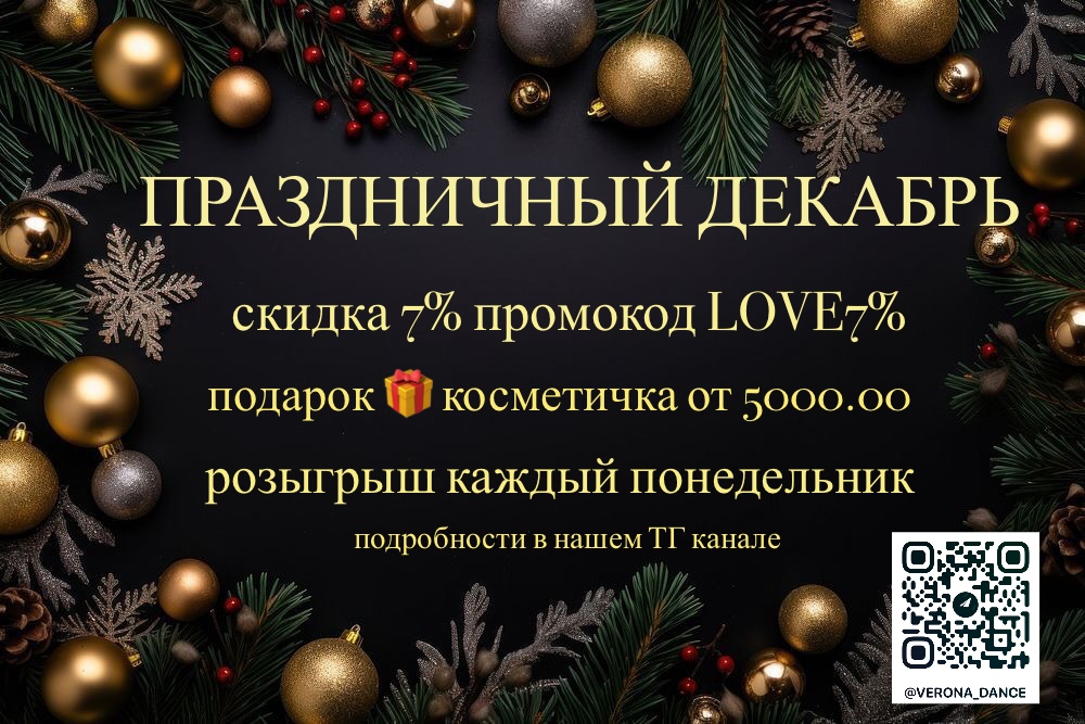 Слайдер Блок 3