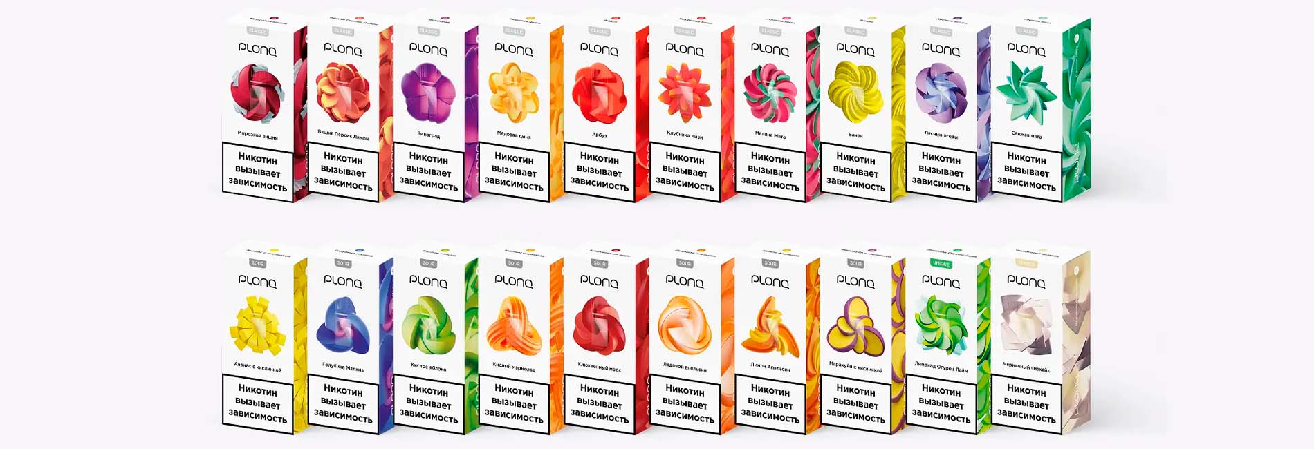 Жидкость PLONQ недорого для яркого вкуса и уверенной крепости