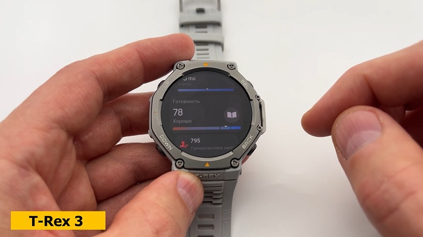 Amazfit-T-Rex-3-Pro-Obzor-42 Amazfit-T-Rex-3-Pro-Obzor-42.jpg