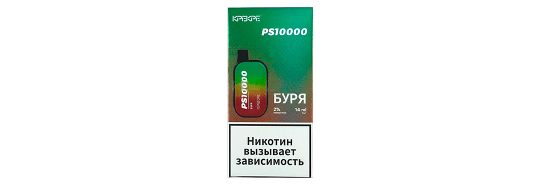 KPEKPE PS A-1 10000 2% заказать недорого KPEKPE PS A-1 10000 2% заказать недорого