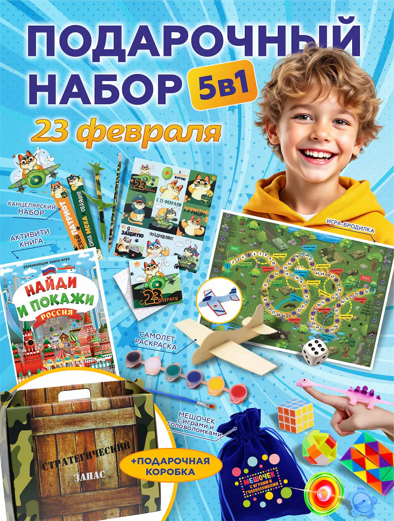 Артбокс Art&Kids