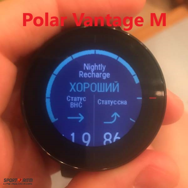 Статус ночного восстановления на Polar Vantage m